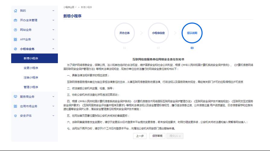 网络经营网络地址指南，从新手到专家的高效管理之道