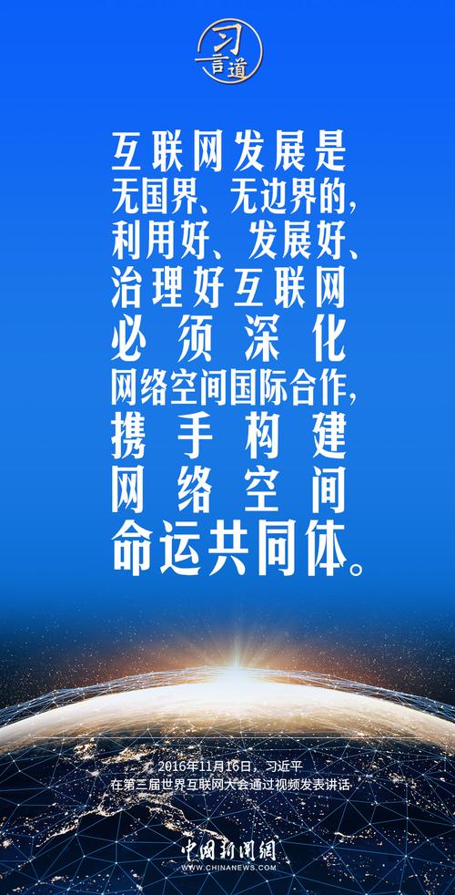 网络经营网络地址指南,从新手到专家的高效管理之道