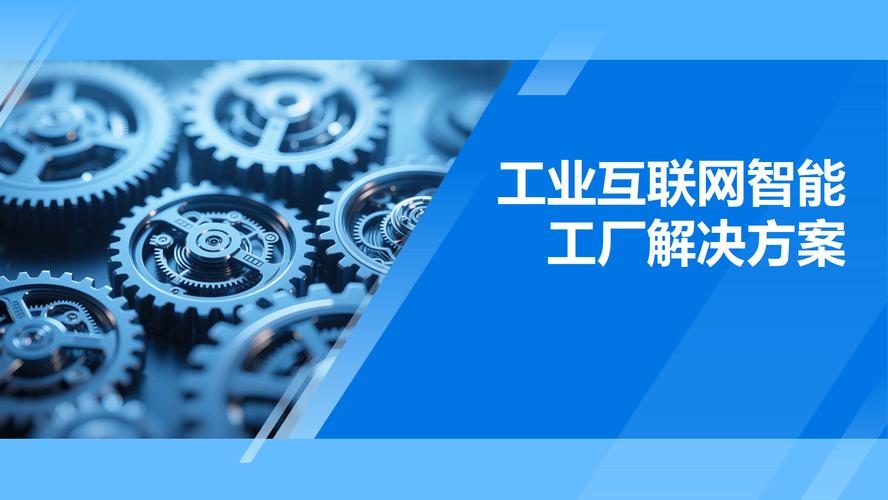 工业区网络推广,破局之道