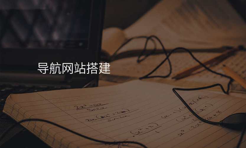 哈尔滨公司网站建设的最佳实践