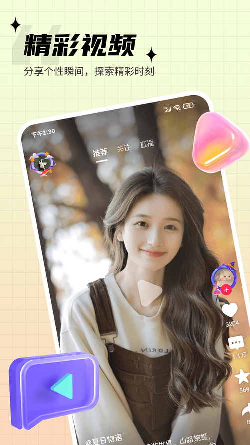 视频播放app,双击评论与dy赞自助下单,秒杀你的购物体验