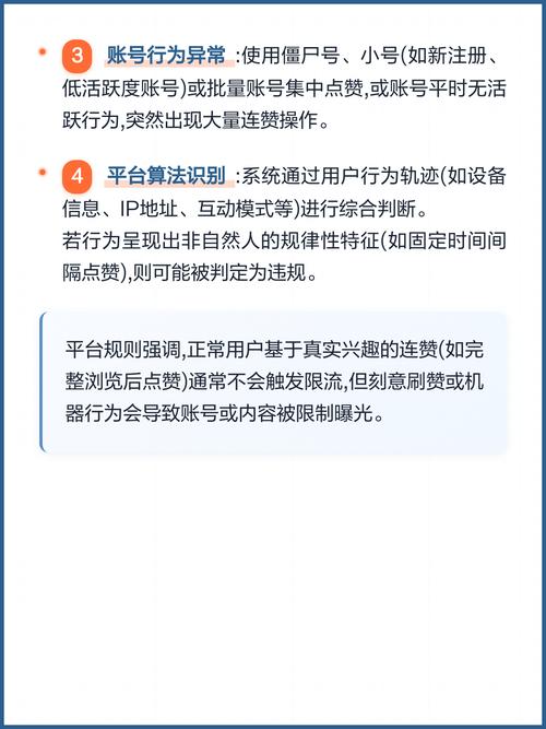 如何在平台自由刷赞,热评与点赞背后的策略