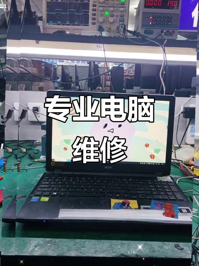 广州电脑维修,专业服务,贴心服务,让您的电脑完美运行