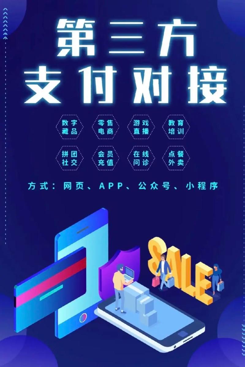 一、抖音支付的常见场景