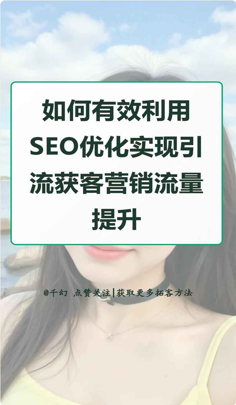 如何利用网络促销提升网站流量？