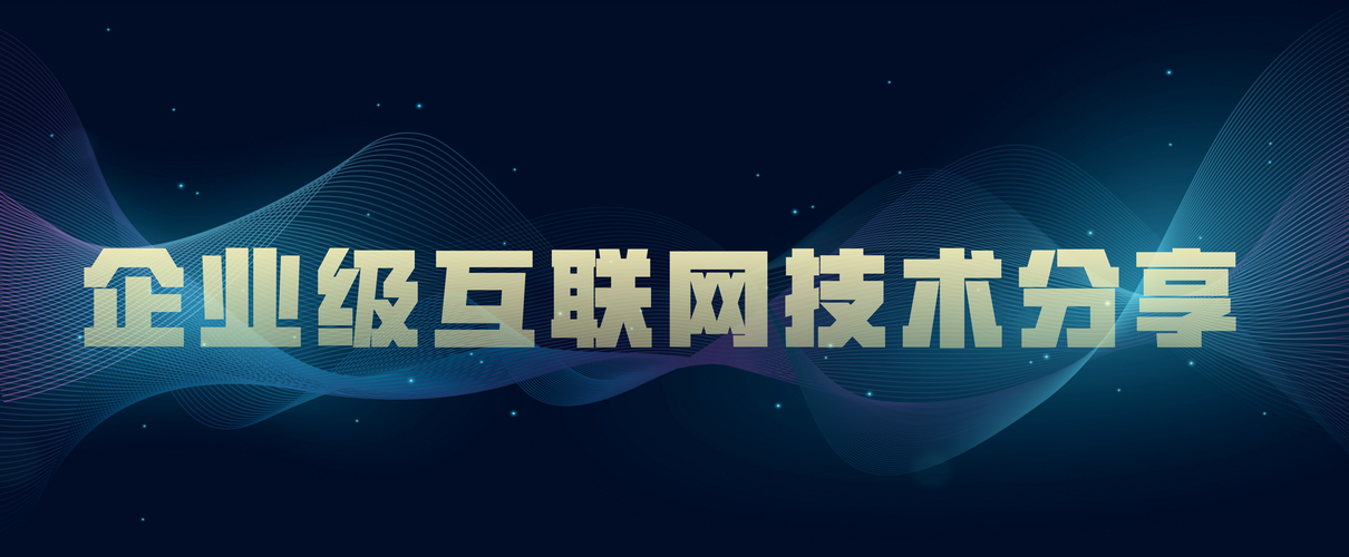聊城微助力网络科技，技术赋能，助力未来！