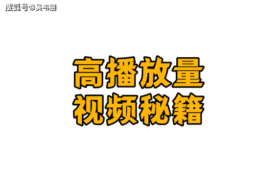如何在抖音中快速增长播放量?一键秒评论,开启你的高播放量之旅