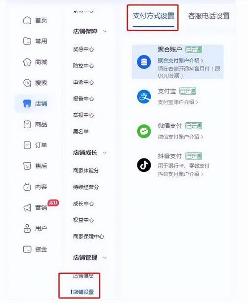 如何在抖音上进行免费购物，抖音免费下单自助平台指南