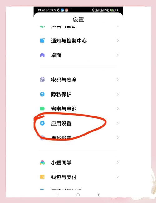 短信复制粘贴问题怎么解决?