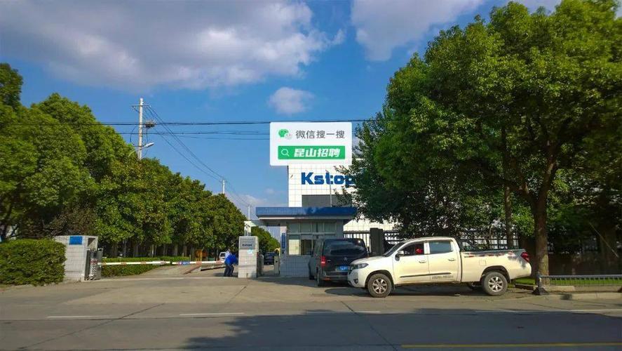 昆山招聘,选择哪一家?解析这些关键点!