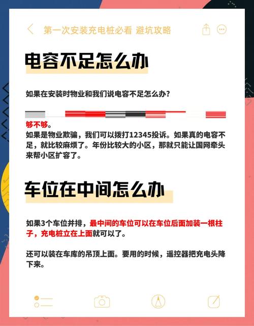 车辆租赁网站的优化与建设指南