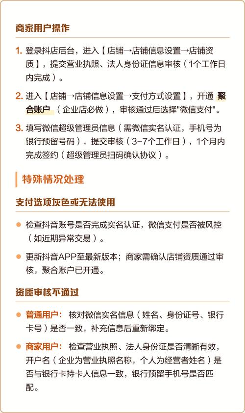 如何高效实现抖音秒业务平台代赞?微信支付代赞方案