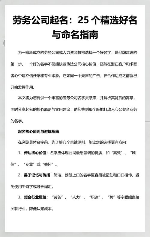 电脑起名指南,选择合适的关键词,打造专属名字