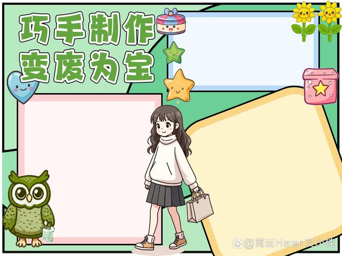 1.献助,如何让内容变废为宝?