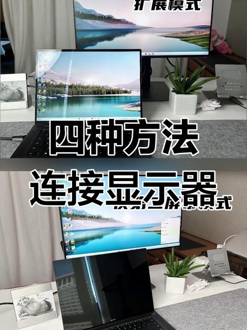 一、智能机如何连接电脑?