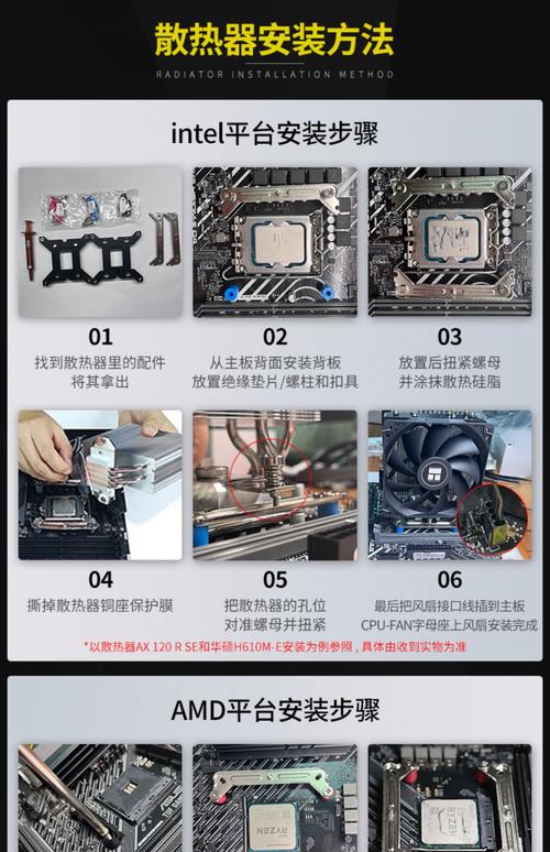 拆卸CPU风扇，让电脑更高效并非一件难事