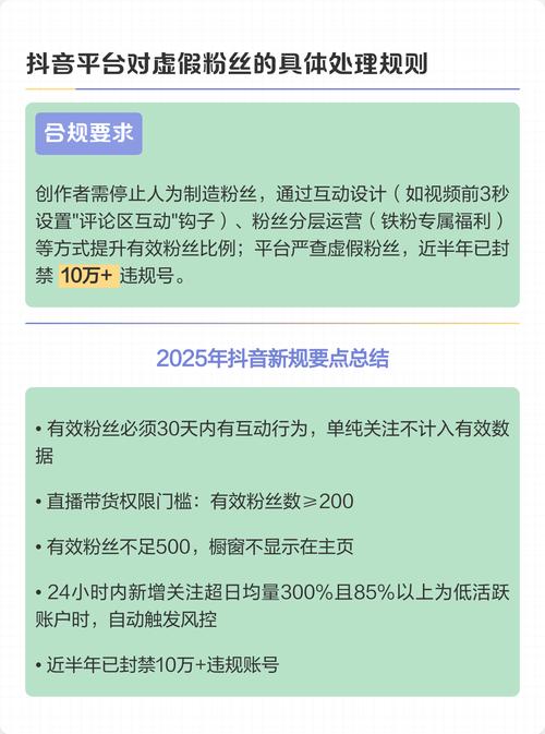 抖音浏览量被限流的真相，你必须知道的9个关键点