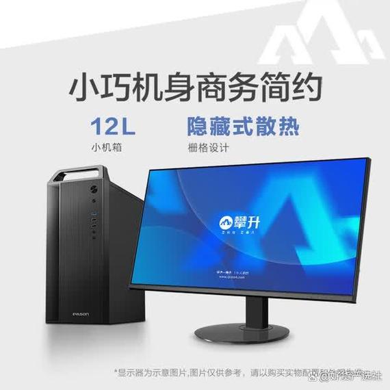 2价位的笔记本主机,你的理想选择?