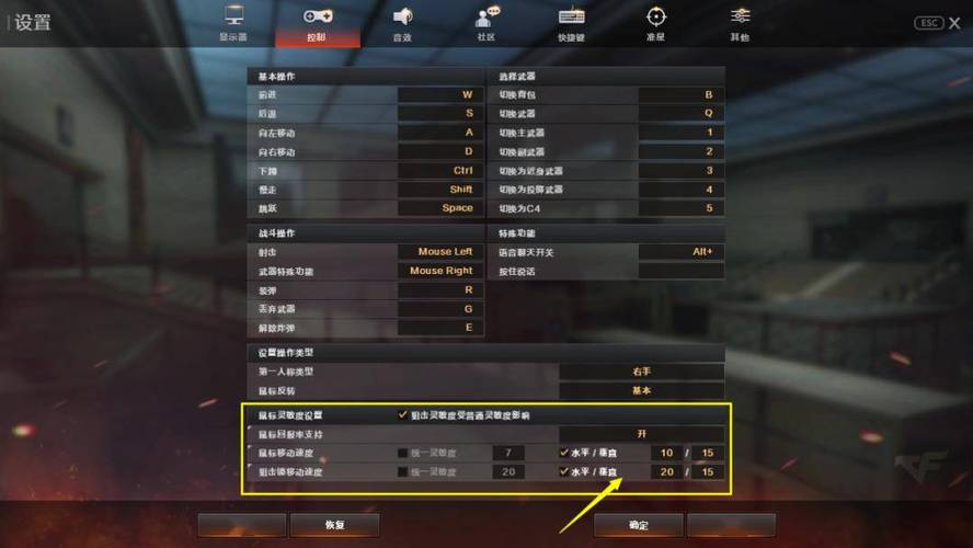 如何优化你的电脑配置,让游戏跑得更稳快