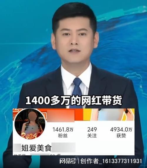 城市直播IP资源，接单即赚！抖音刷赞平台助力直播运营