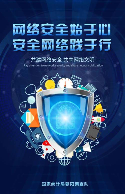 龙网络维护,专业力量助力网络安全与稳定