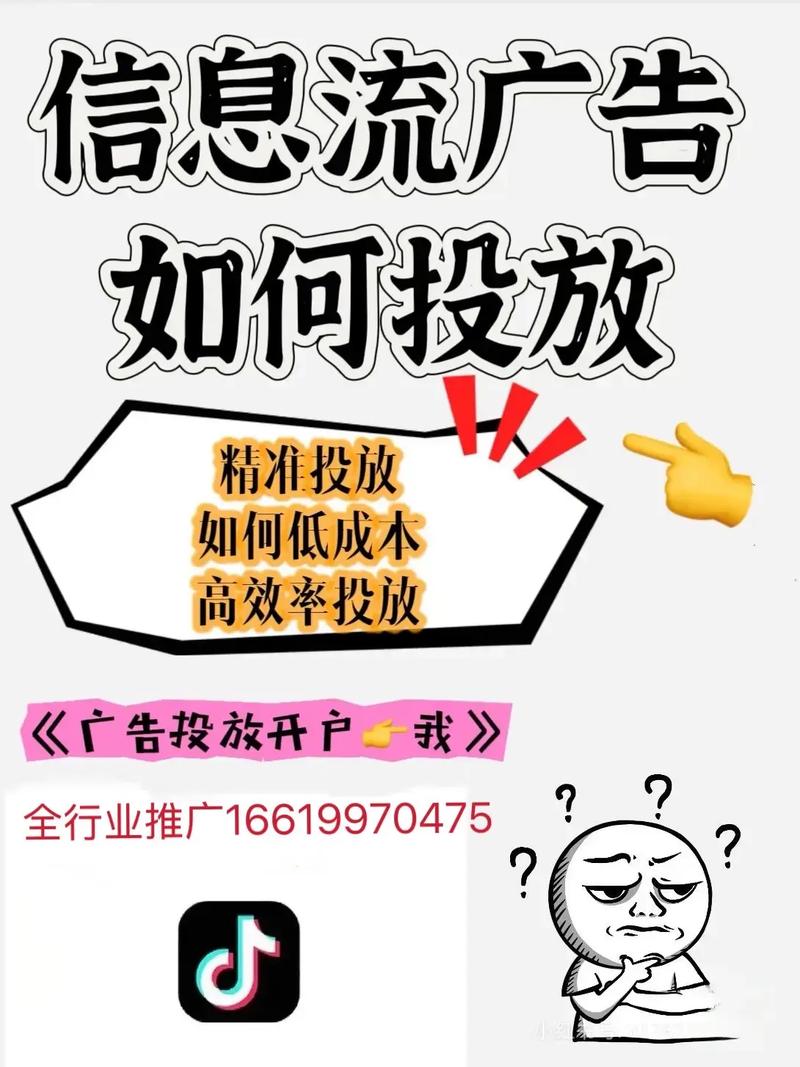 其次,快手的短视频广告功能也是一个值得推荐的工具。用户可以通过广告投放来推广自己的视频内容,比如广告位、广告框等。这些广告投放功能可以帮助用户在短视频平台上吸引更多用户,提升品牌曝光率