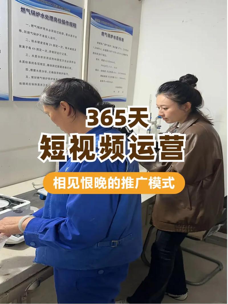 酒泉SEO和网络推广指南