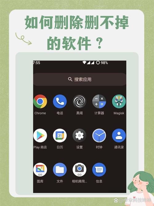 去掉刷屏的双击软件，让内容真正落地！