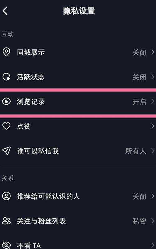 如何在抖音上轻松刷出 millions 的浏览量？从零开始，轻松上位