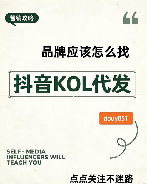 如何在抖音秒刷上实现盈利?从运营策略到内容选择,从推广策略到团队管理,everything you need to know!