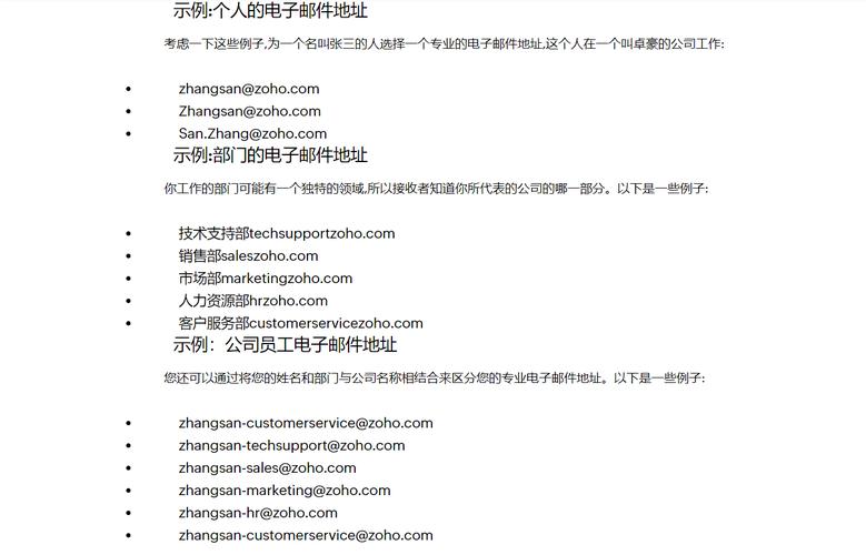 邮箱地址，123456@123.com