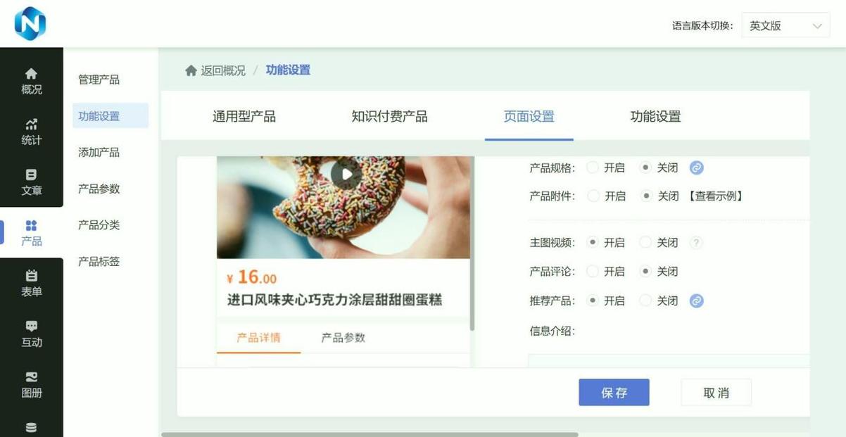 手机建站指南,选择优质平台,打造专业网站