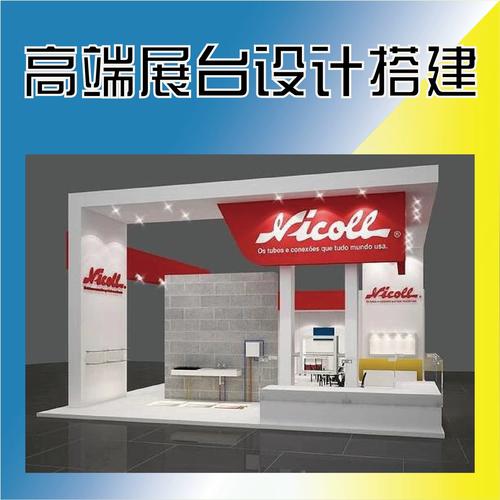 网站济南网站建设指南
