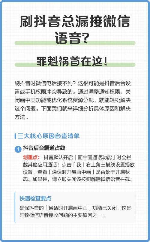 微信ks秒刷，高效秒杀抖音用户，获取更多流量