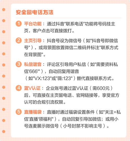 抖音1赞秒刷和点赞充值秒到账,安全与合规指南