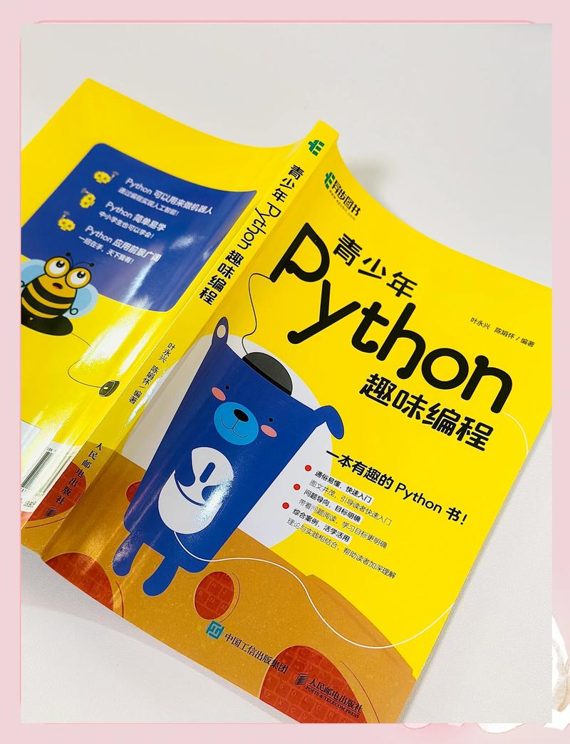 Python编程从零开始，助力你在昆明电脑培训中游刃有余