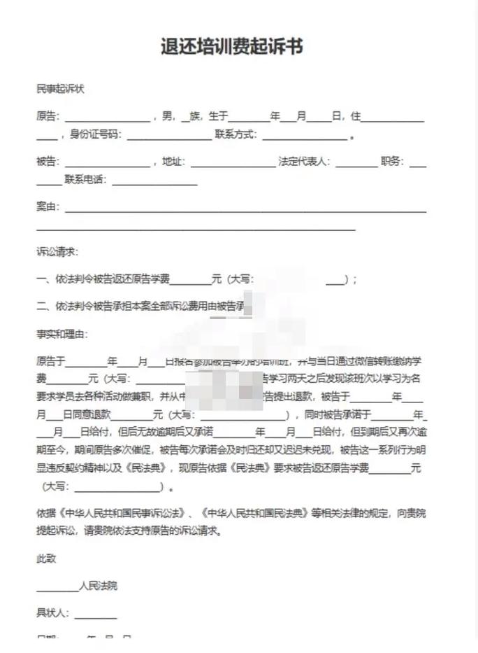 抖音起诉代刷网，让你的诉讼案件轻松解决