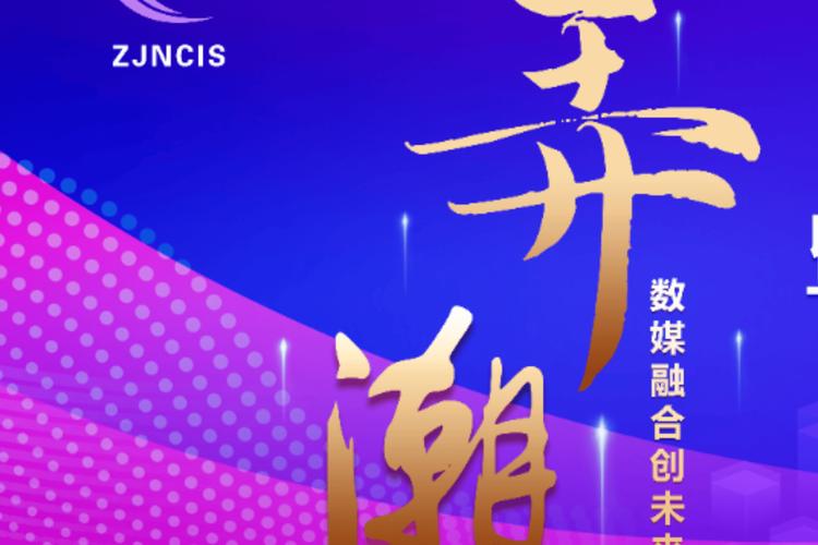 一、紫金网络的特点与优势