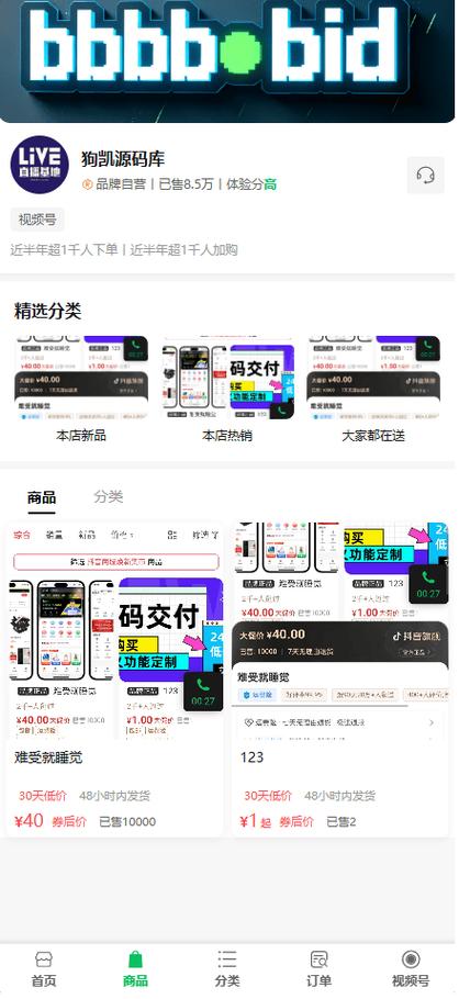 快手赞自助购物，最靠谱的购物平台？值得推荐！如何获取免费播放量数据？