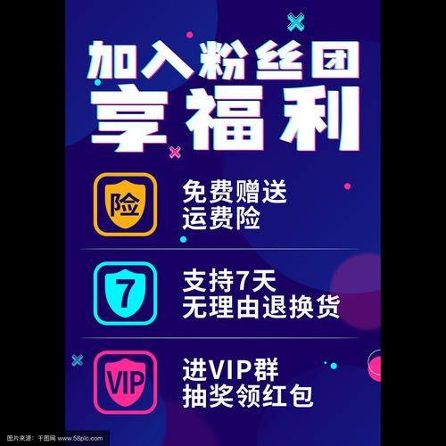 引入,吸引粉丝加入DY粉丝卡盟,你的必选选择