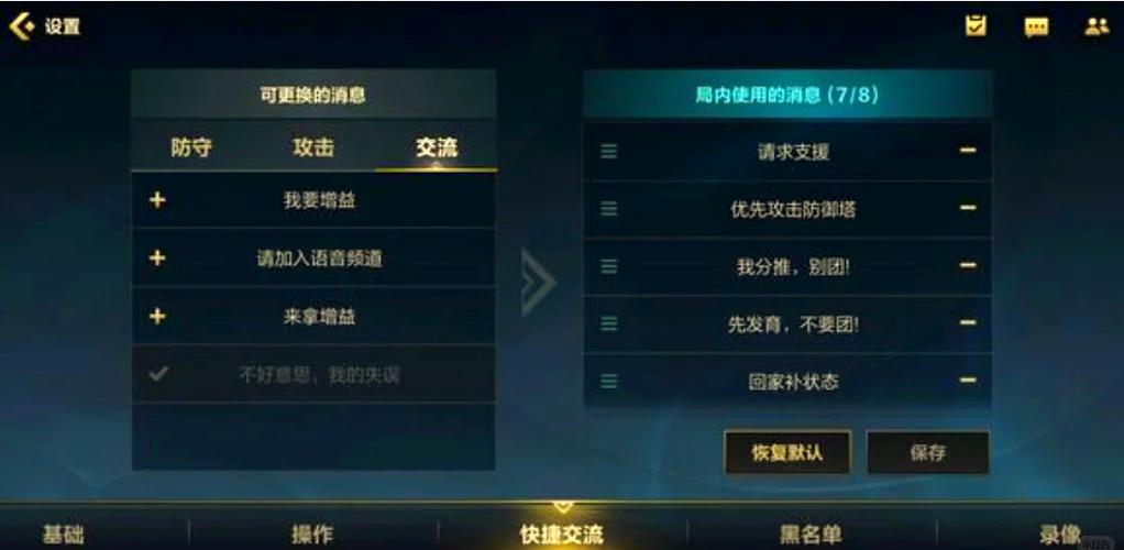 英雄联盟电脑组装指南，从基础配置到高级优化