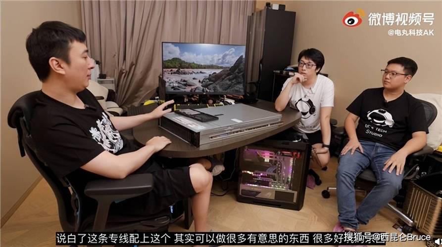 王思聪电脑配置全解析