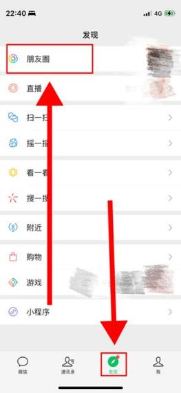 如何隐藏点赞