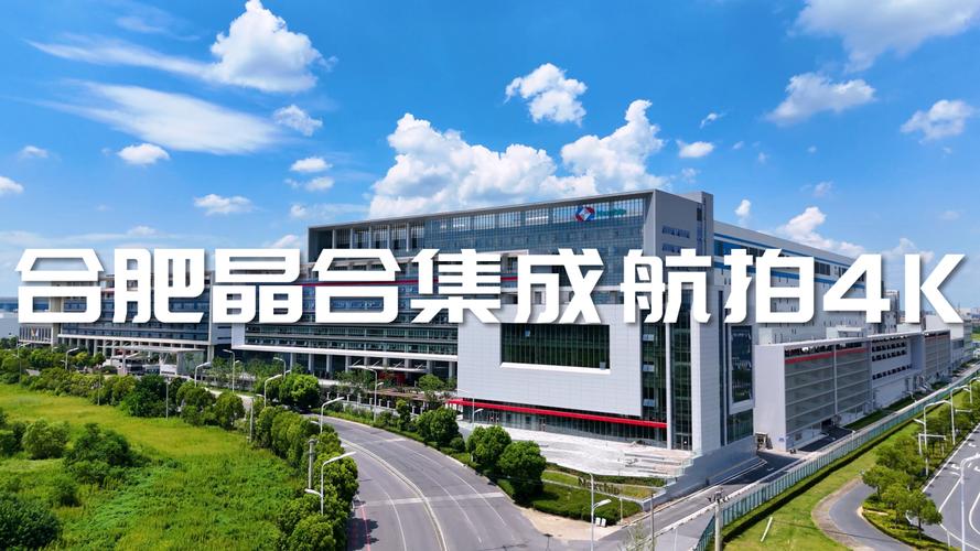 合肥聚名网络，助力智慧生活