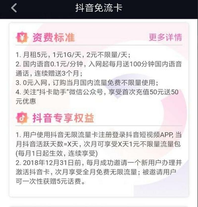 如何高效获取抖音播放量?真相大白!
