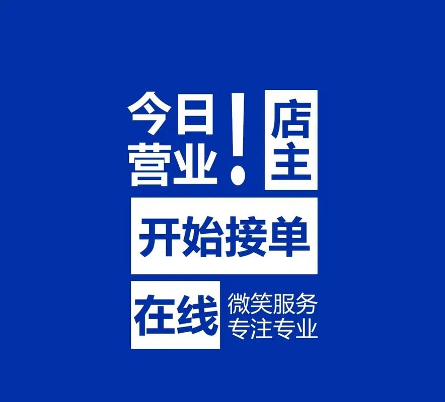 高端代运营,秒置顶赞是你的职场之手