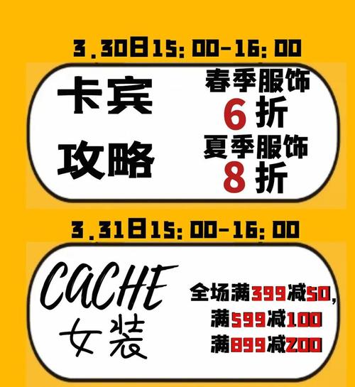 快手抖音秒杀活动指南，快速获取流量的秘籍！