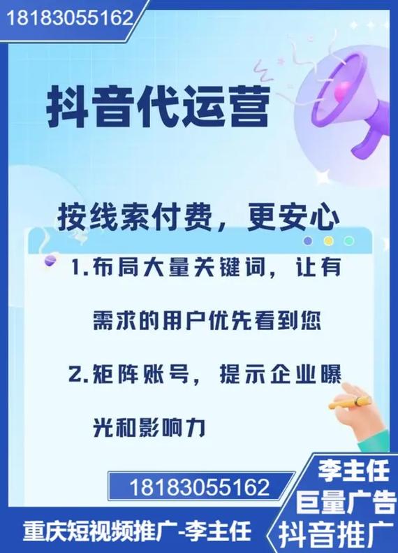 黑科技引流推广神器，刷业务网刷业务网站抖音