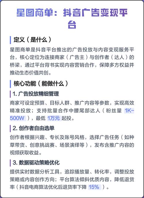 抖音秒刷自助下单平台，助您轻松触达用户，提升品牌曝光