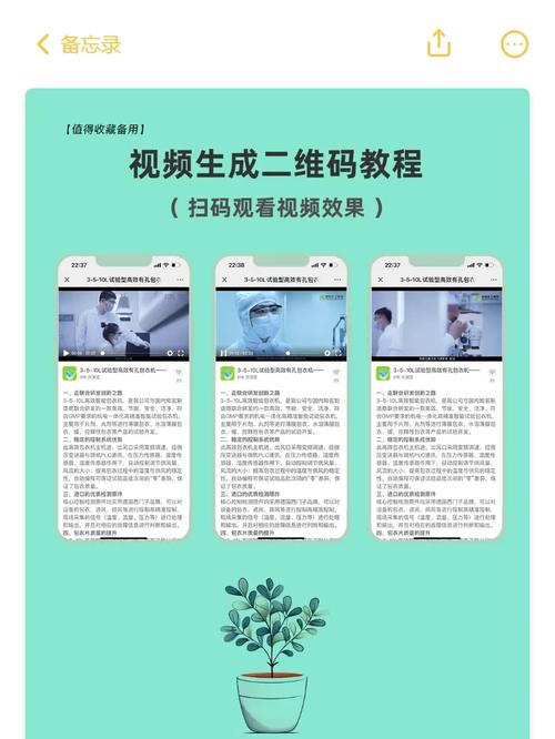 抖音代刷工具指南,高效快速生成高质量视频